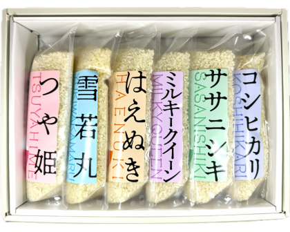山形県特別栽培米 6品種食べ比べセット