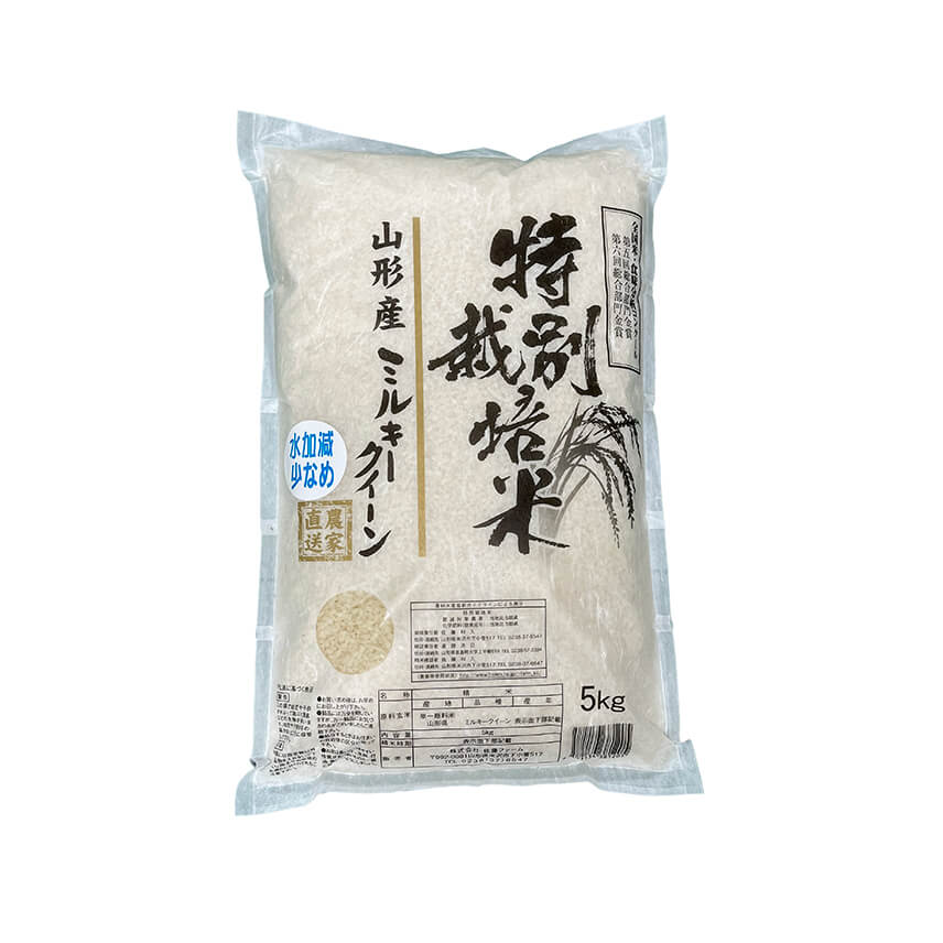 こだわり特別栽培米「山形・佐藤ファームのミルキークイーン(5kg)」